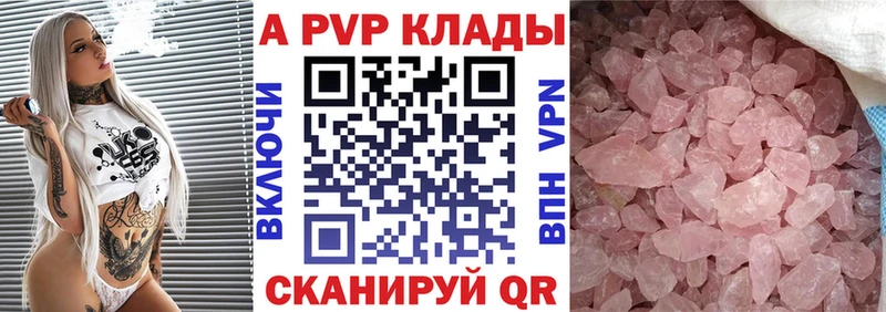 нарко площадка Telegram  Коряжма  Alfa_PVP кристаллы 