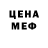 Метадон белоснежный Asya Mortina