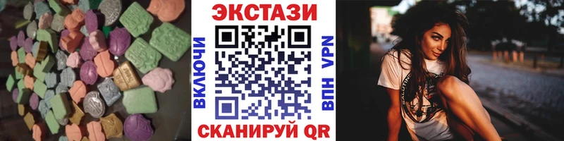 mega как войти  Коряжма  ЭКСТАЗИ 250 мг 