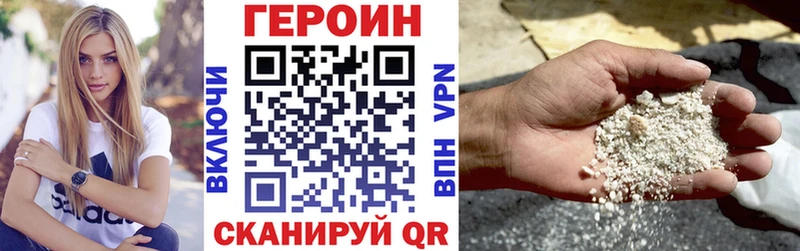 ГЕРОИН афганец  Коряжма 