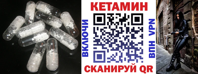 Кетамин ketamine  купить наркотики цена  Коряжма 