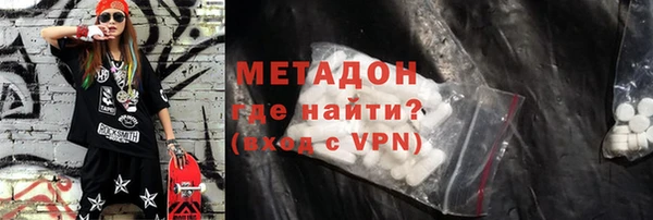 спиды Абдулино