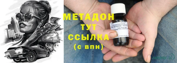 кокаин перу Аша