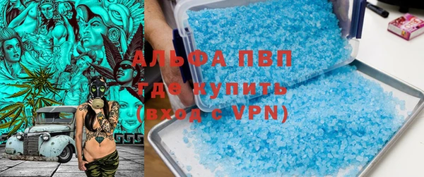 спиды Абдулино