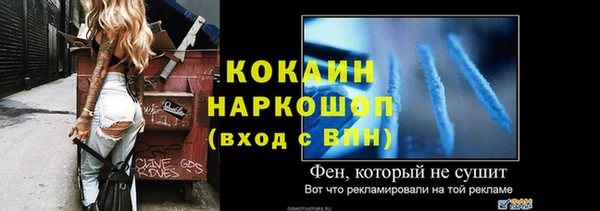 стафф Ахтубинск