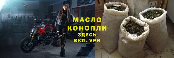 стафф Ахтубинск