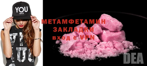 спиды Абдулино