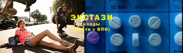 спиды Абдулино