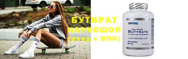 спиды Абдулино