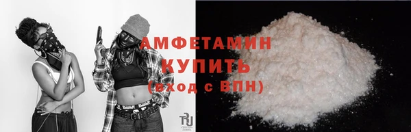 спиды Абдулино