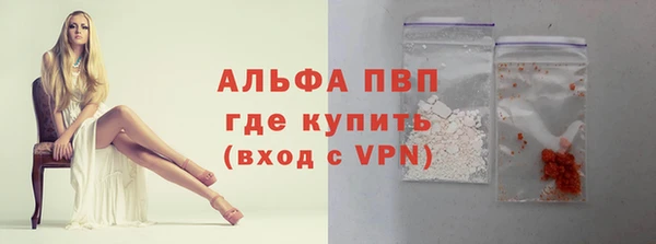 гидра Абинск