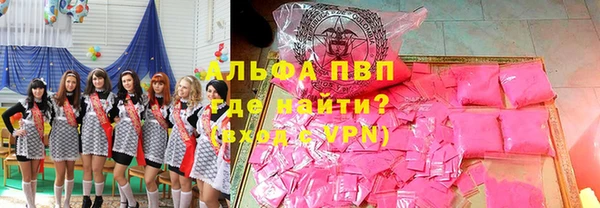 спиды Абдулино