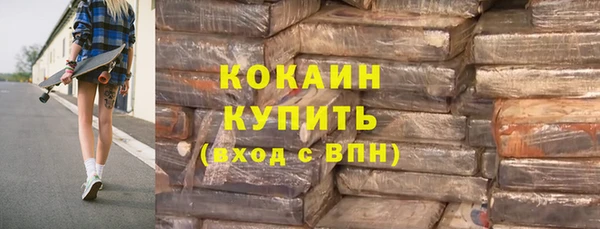 гидра Абинск
