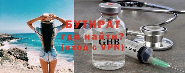 спиды Абдулино