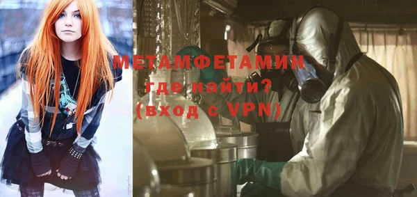 стафф Ахтубинск