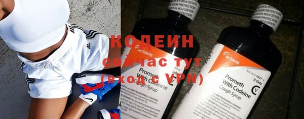 стафф Ахтубинск