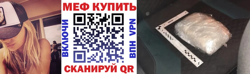 МЯУ-МЯУ VHQ  даркнет сайт  Коряжма 