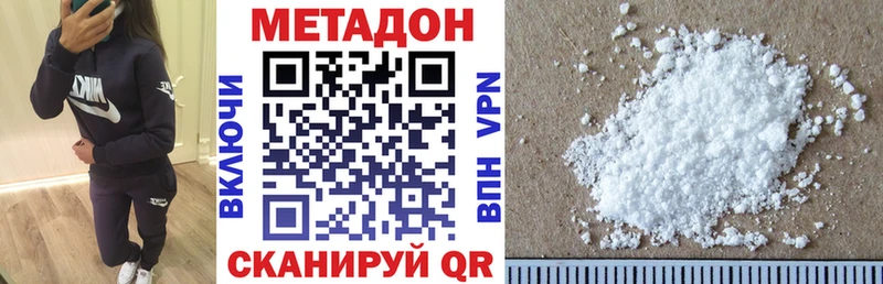 кракен ONION что такое Коряжма МЕТАДОН VHQ