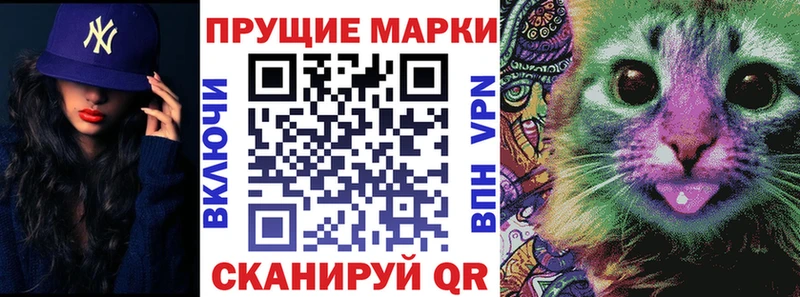 Марки 25I-NBOMe 1,5мг  Коряжма 